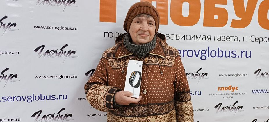 "Дома хранится первый номер". «Глобус» вручает призы победителям юбилейных розыгрышей