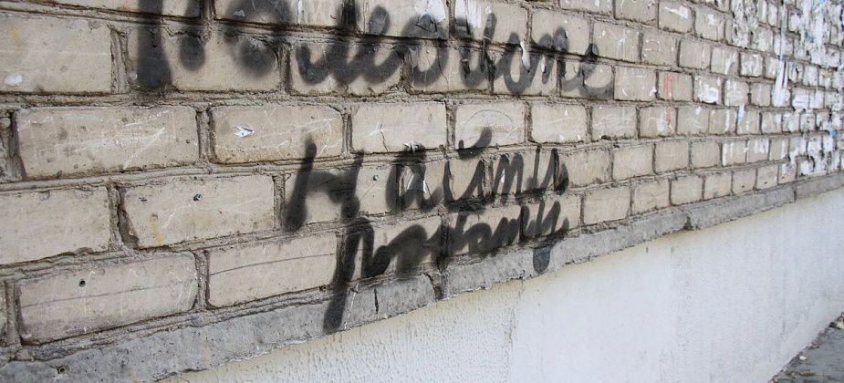 Нужна работа? Подборка свежих вакансий для серовчан