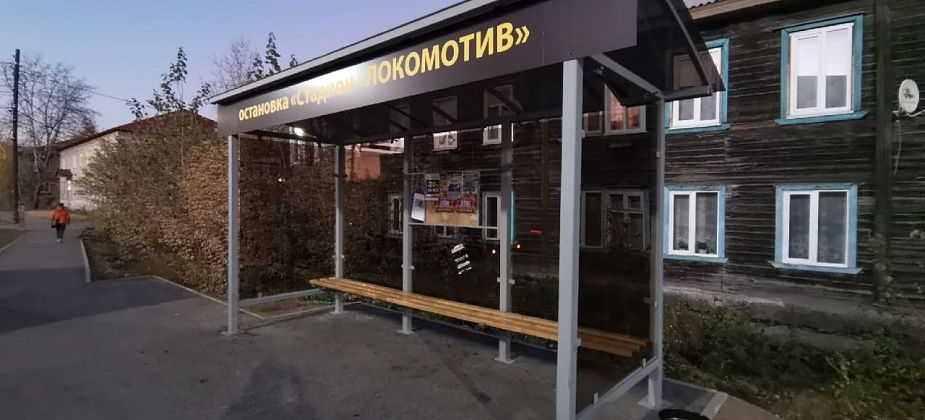 Серовчанка просит разместить расписание автобусов на новой остановке. Власти обещают, но... в следующем году