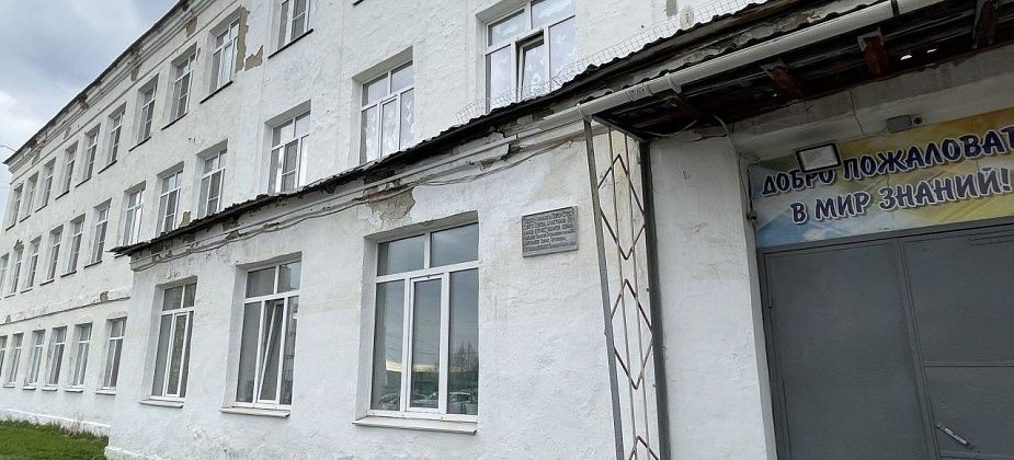 Ремонтом школы №22 займется компания, которая в Серове строила дом на “кольце” и художественную школу