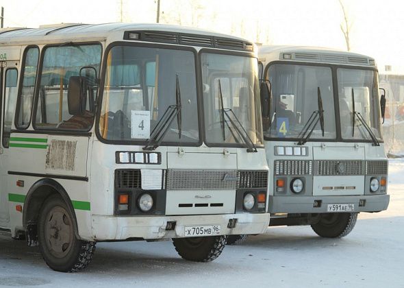 Перевозчики Серова перенесли поднятие цен на проезд в общественном транспорте