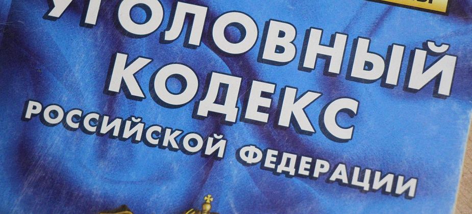 Серовчанку приговорили к 10 годам колонии за покушение на сбыт наркотиков в особо крупном размере