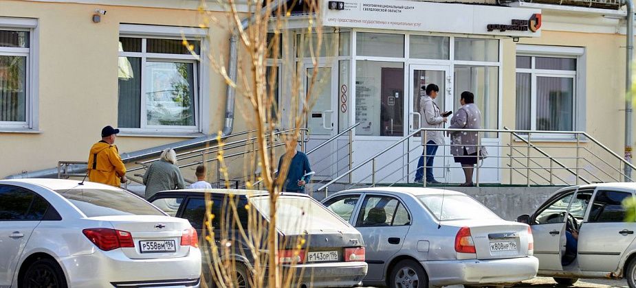 Гражданам на АГС готовы предложить работу в МФЦ — зарплата от 40 000