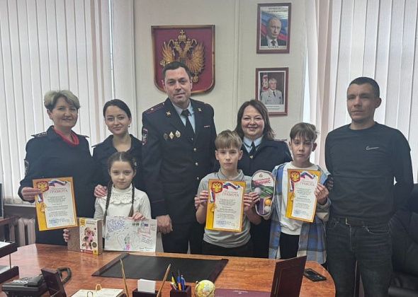 Линейный отдел полиции на станции Серов наградил ребят, победивших в конкурсе рисунка