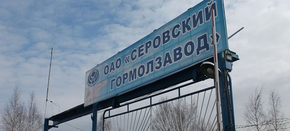 Депутат Думы, уволенный с гормолзавода, занял 100 тысяч рублей и не вернул?..