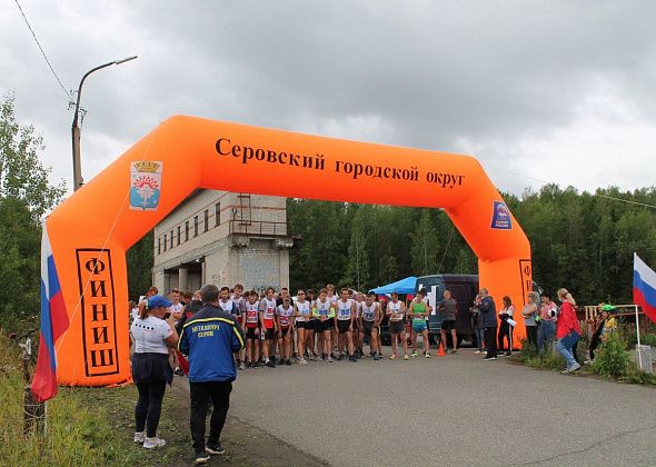 Стартовал прием заявок на участие в «Серовской миле»