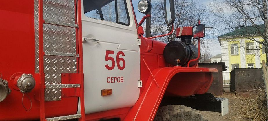 В первый день весны в Серове произошел пожар