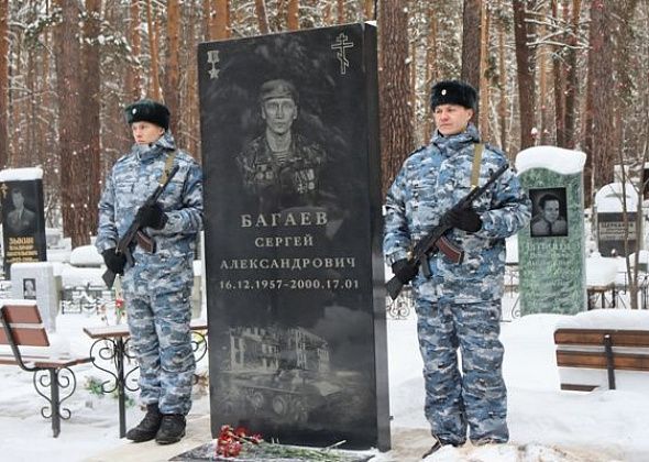 Память спецназовца-серовчанина, погибшего в Грозном, почтили на Широкой Речке