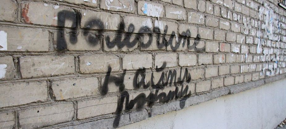 Хотите работать в полиции, школе, больнице? Смотрите свежую подборку вакансий от серовского Центра занятости