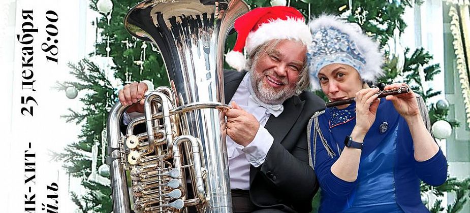 Серовчан приглашают на трансляцию концерта за столиками DISCO-Хит