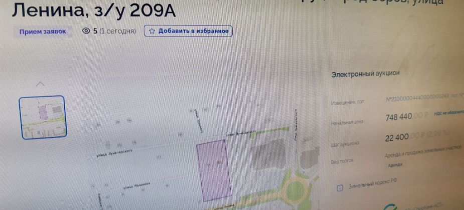 Землю под строительство многоквартирного дома на улице Ленина в Серове отдадут в аренду метзаводу?