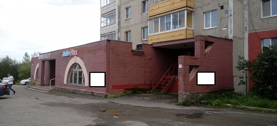 Полиция просит помощи серовчан в борьбе с наркорайтерами. Телефон: 02