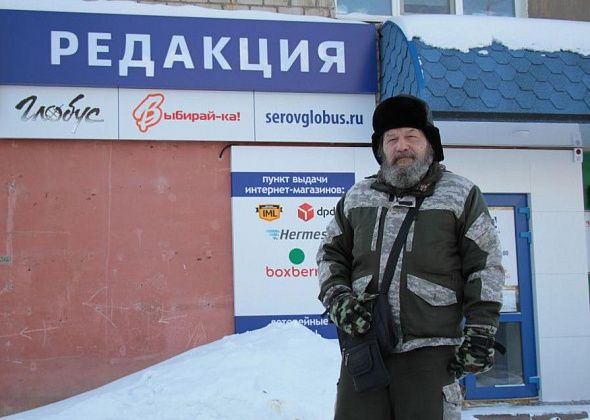 Блогер Андрей Шарашкин, ходивший по России и навещавший Серов, прервал путешествие. Приступает к созданию книги