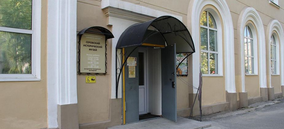 Ко Дню матери музей Серова объявил конкурс “Семейные традиции”