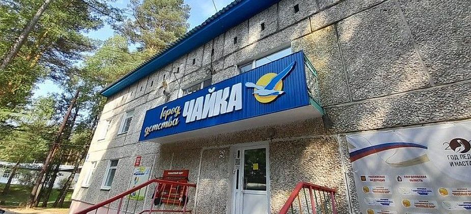 Благодаря внедрению пятой смены число отдыхающих в лагерях Серова увеличилось на 300 человек