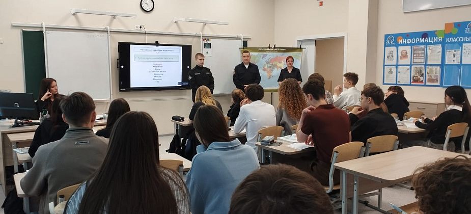 Полиция Серова устроила «тур в мир профессии» для учеников школы №21