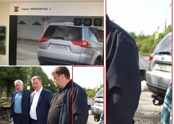 В соцсетях первого зама главы Серова обвинили в использовании служебной машины в личных целях