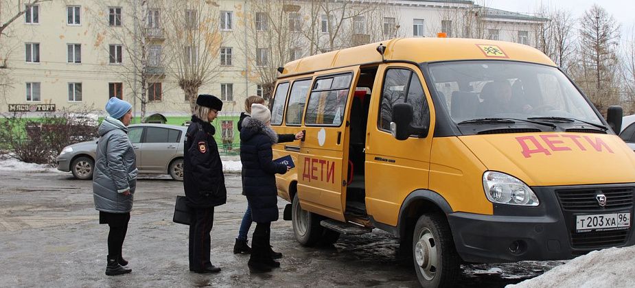 В Серове проверили семьи, состоящие на учете