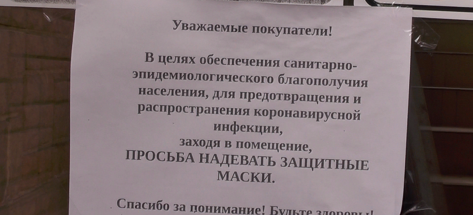 Полицейские провели рейд по соблюдению санитарно - эпидемических норм в торговых точках Серова во время режима самоизоляции