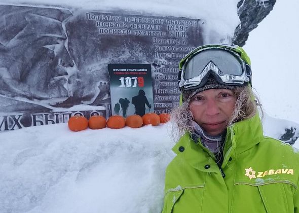 9 мандаринов для дятловцев. Теодора Хаджийска и Дмитрий Киреев рассказали о поездке на Перевал