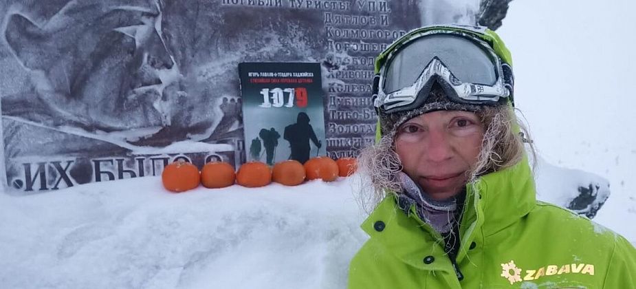 9 мандаринов для дятловцев. Теодора Хаджийска и Дмитрий Киреев рассказали о поездке на Перевал