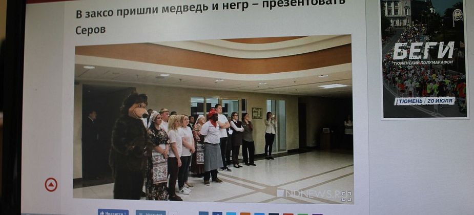 "Новый день": Серов в Законодательном собрании представили медведь и афроамериканец