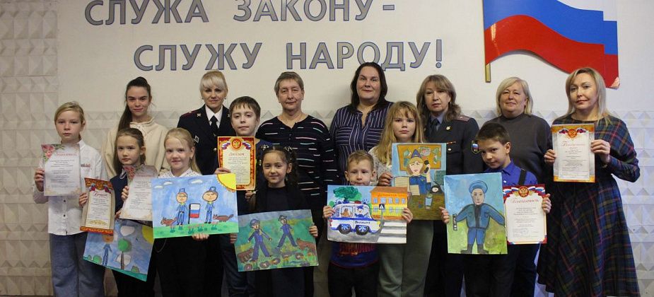В Серове наградили победителей районного этапа всероссийского конкурса рисунка «Полиция глазами детей - 2022»