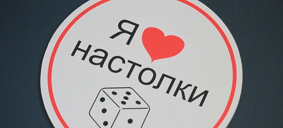 В Серове пройдет турнир по настольной игре «Капсулы времени»