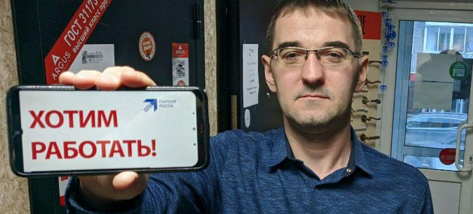 #ХОТИМРАБОТАТЬ. 1 мая собираемся на онлайн-митинге