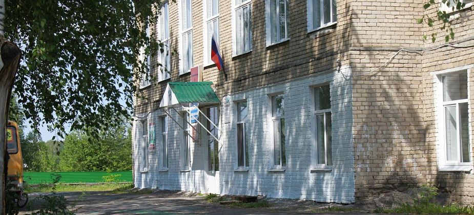 Власти Серова ищут кандидатов в кадровый резерв на место директора филькинской школы