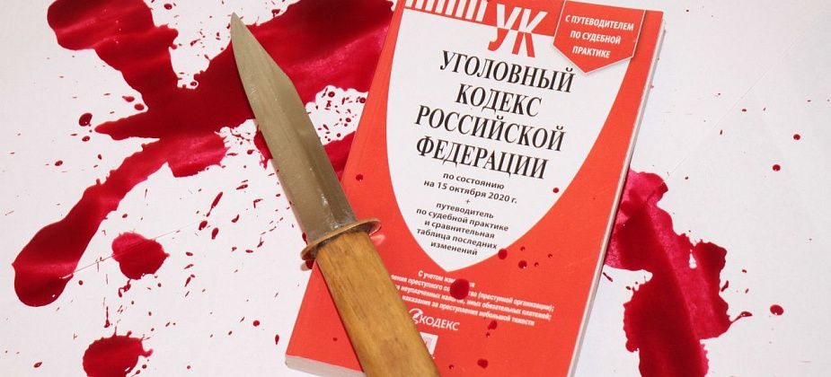 В Красноуральске осужден мужчина, зарезавший несовершеннолетнюю. Она изменила ему, когда он сидел