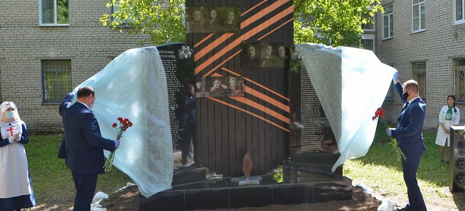 В Серове торжественно открыли мемориальный комплекс памяти медиков