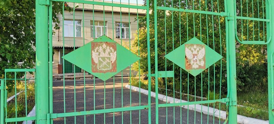 Уральское таможенное управление ищет подрядчика для проведения капитального ремонта Серовского таможенного поста