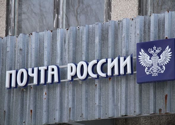 «Почта России» рассказала, как серовчанам будет доставляться пенсия в праздничные дни