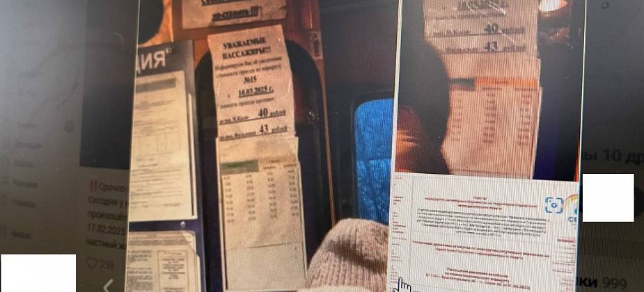 “Опечатка была”. Жителям Филькино сообщили о поднятии цены на автобус до 43 рублей