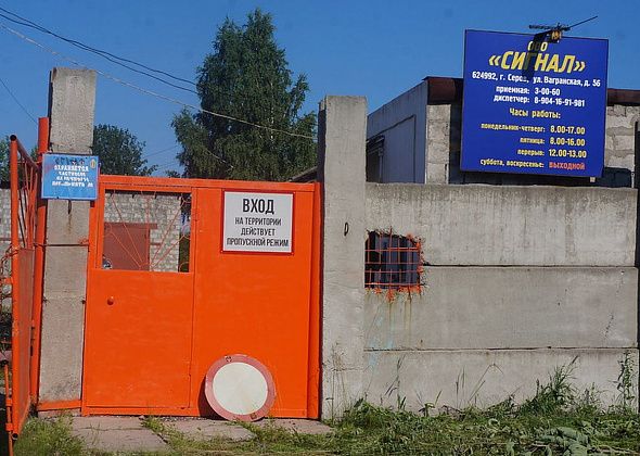 В Серове на очистных сооружениях пуско-наладочные работы должны завершить в декабре