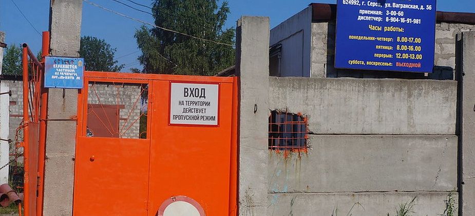 В Серове на очистных сооружениях пуско-наладочные работы должны завершить в декабре