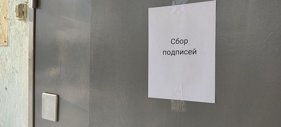 В Серове собрали больше трехсот подписей против принудительной вакцинации и QR-кодов
