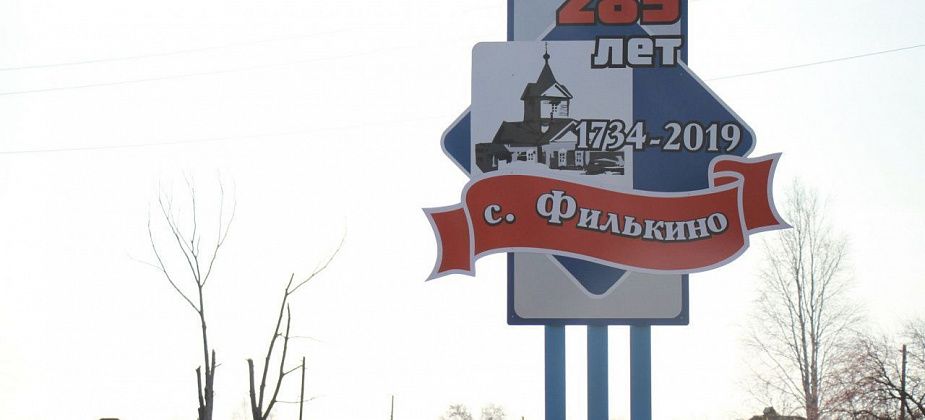 Жители Новой Колы и Филькино вновь остались без интернета. Оборудование интернет-провайдера демонтировали