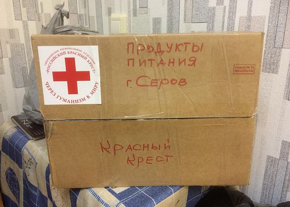 В Серове Красный Крест открыл Центр сбора гуманитарной помощи для беженцев с Украины