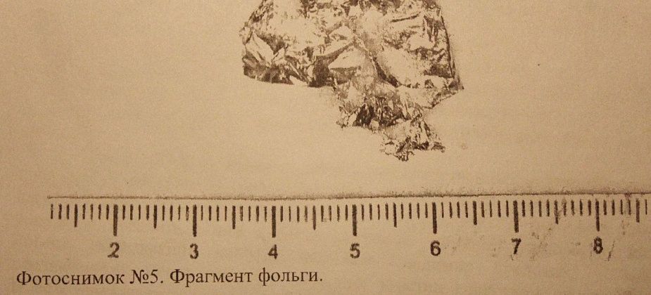 Многодетного безработного серовчанина могут посадить на 8 лет за наркопреступления