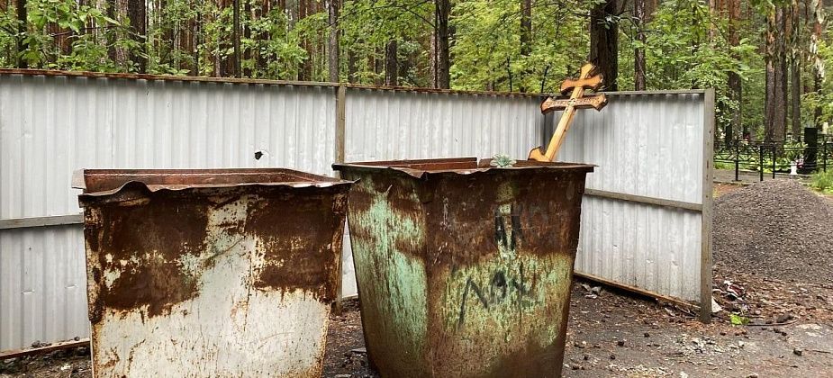 “Мне стало непонятно, что меня выставили в черном списке”. “СтройТрест” недоволен оценкой работы по уборке кладбищ