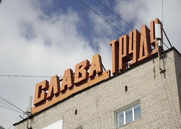 Вакансии в Серове и Гарях от центра занятости населения