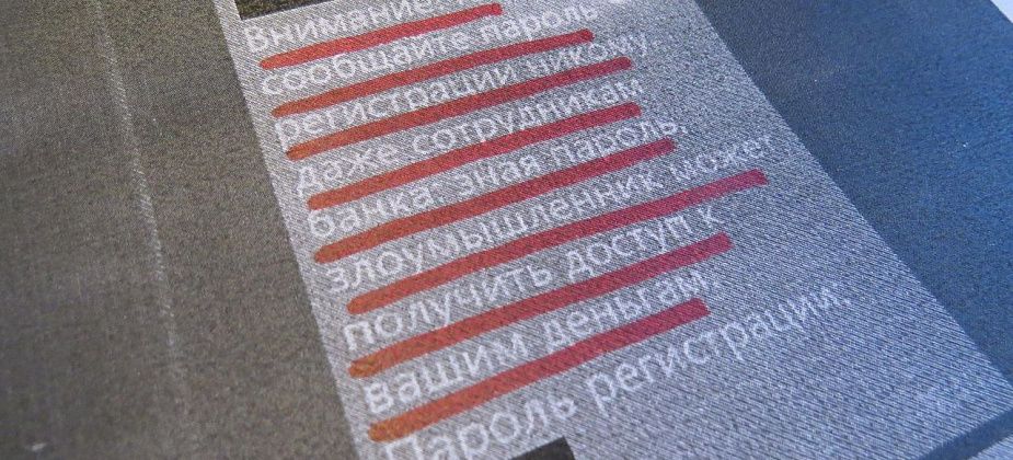 Полиция Серова бьет тревогу. За неделю зарегистрировано 7 фактов мошенничества 