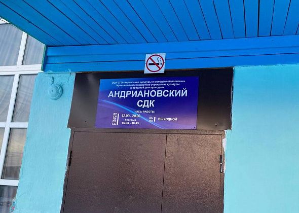 В Андриановичах пройдут гулянья по случая 210-летия села