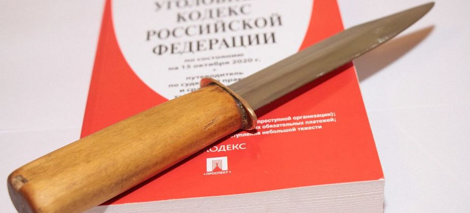 В Серове будут судить горожанина, который наставил нож на сотрудника полиции и до смерти забил человека
