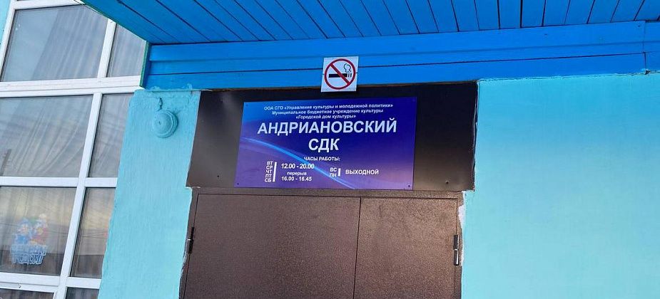 В Андриановичах пройдут гулянья по случая 210-летия села