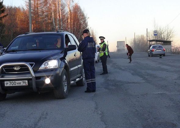 В выходные Госавтоинспекция Серова проведет рейды "Стоп - контроль"