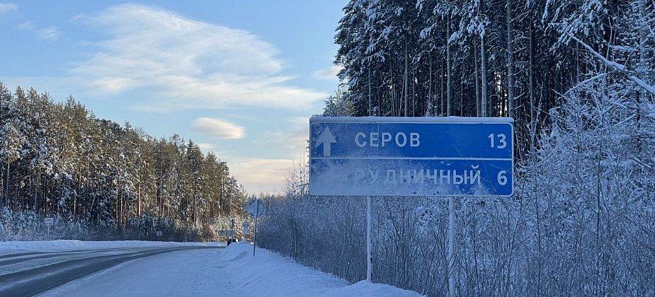 “Такое количество осадков выпало впервые за 60 лет”. Синоптики подвели итоги зимы