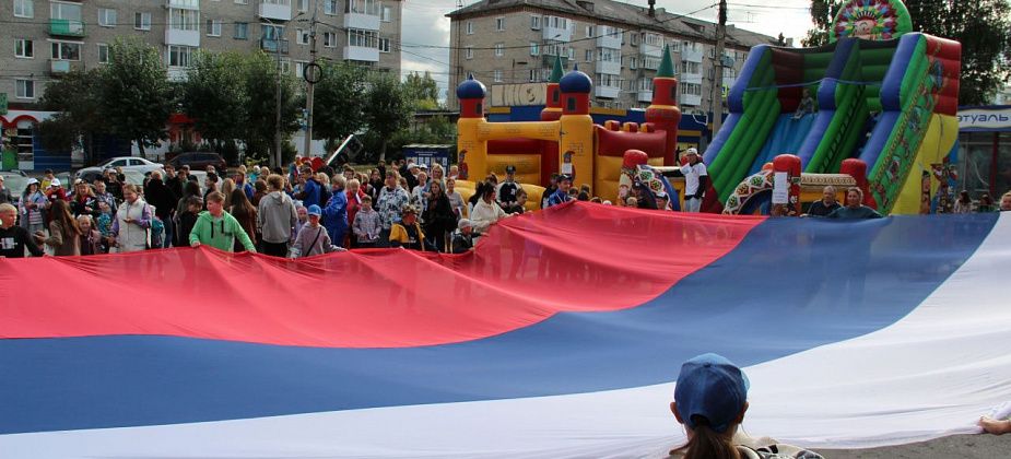 Серовчане отметили День Государственного флага